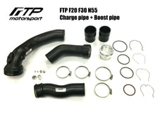 Load image into Gallery viewer, FTP CHARGEPIPE - N55 F SERIES - F2X F8X F1X - N55 ALUMINIUM CHARGE PIPE + BOOSTPIPE
